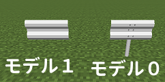 ガードレールGUI